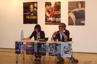 Im Sang Soo Q & A