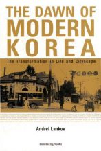 Lankov: The Dawn of Modern Korea