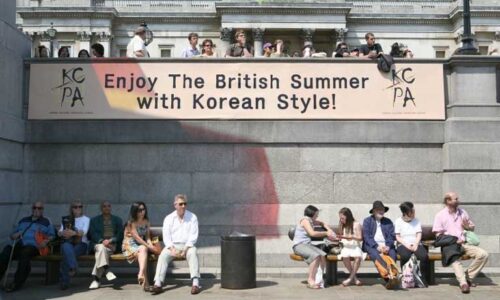 KCPA Banner at the Dano Festival, 2008