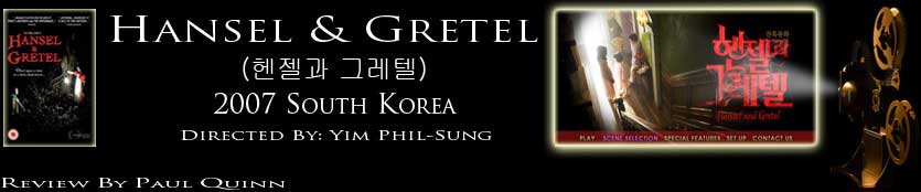 Hansel and Gretel: review header image