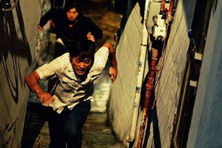 Chaser still
