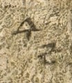 Park Soo-keun's signature