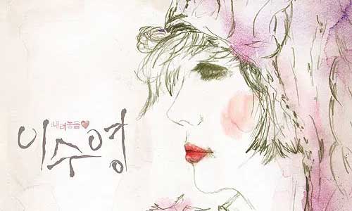 Lee Soo-young 8th album