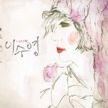 Lee Soo Young Vol 8