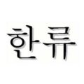 Thumbnail for post: Korean wave: growing or receding?