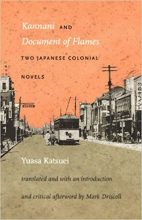 Two Japanese Colonial Novels