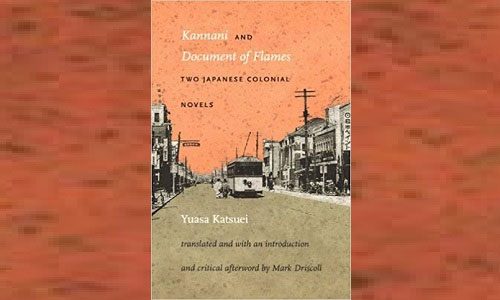 Two Japanese Colonial Novels