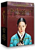 Dae Jang Geum