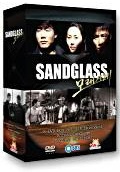Sandglass