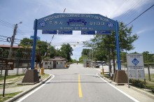 Camp Bonifas Looking north through the gateway to Camp Bonifas, within the Joint Security Area