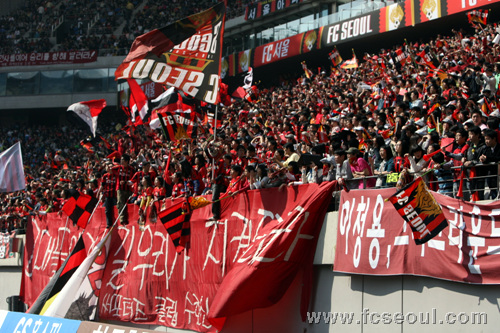 FC Seoul supporters