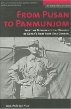 Paik Sun Yup: From Pusan to Panmunjom
