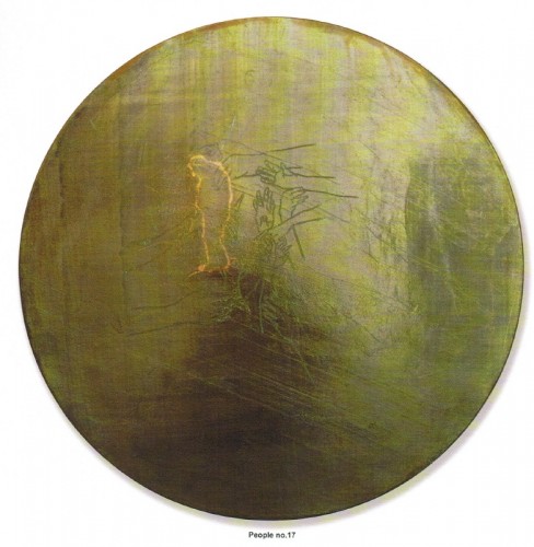 Roh Junghee, People No 17