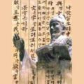 Thumbnail for post: Fun summer language classes