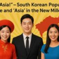Thumbnail for post: South Korean Popular Culture and “Asia” in the New Millennium