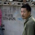 Thumbnail for post: Yang Ik-June’s Breathless gets theatrical release