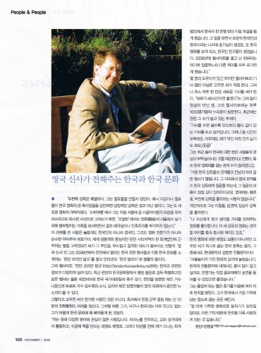 Donga_article Donga_article