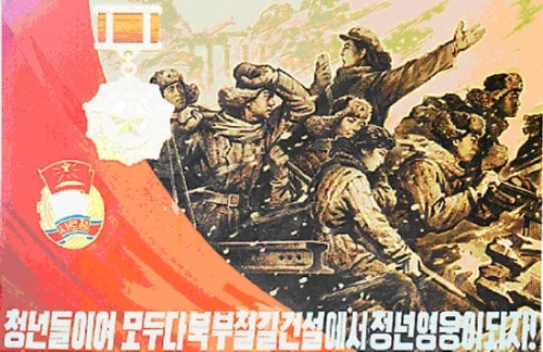 Propaganda poster