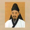 Thumbnail for post: A glimpse of a Confucian scholar’s intimacy
