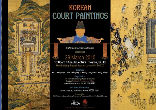 Court Paintings poster Court Paintings poster