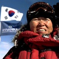 Thumbnail for post: Oh Eun-sun’s disputed climbing race