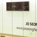 Thumbnail for post: Jo Seong-hee at Canary Wharf