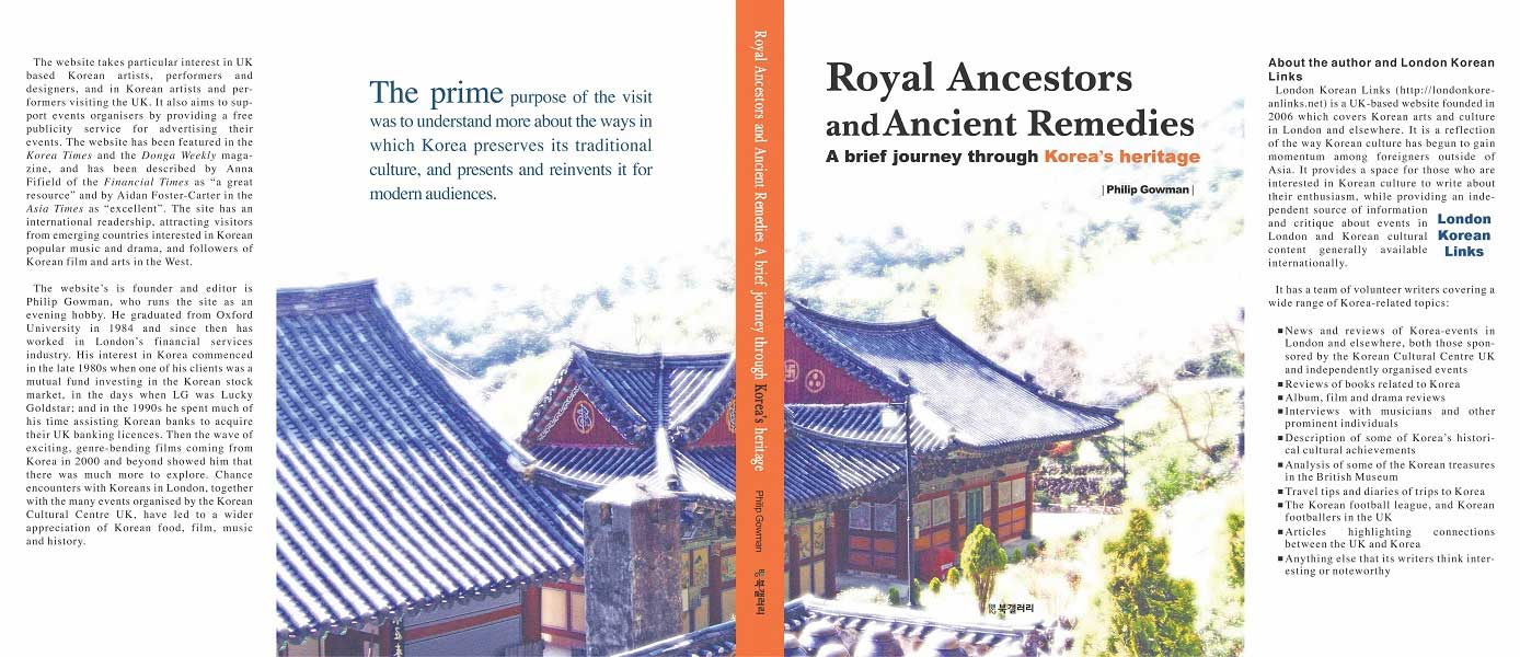 Royal Ancestors cover - complete