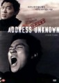 Thumbnail for post: June’s screenings at the KCC – the aftermath of the Korean War