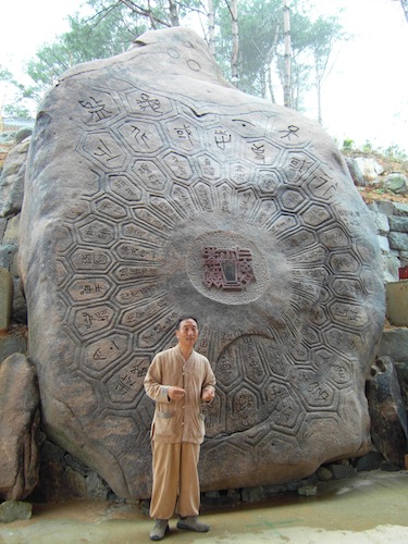 Turtle Rock Turtle Rock