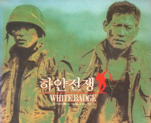 White Badge poster White Badge poster