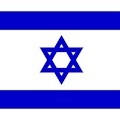 Thumbnail for post: DPRK fined for supporting 1972 Israel terror attacks