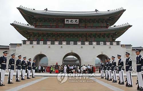 Gwanghwamun ceremony