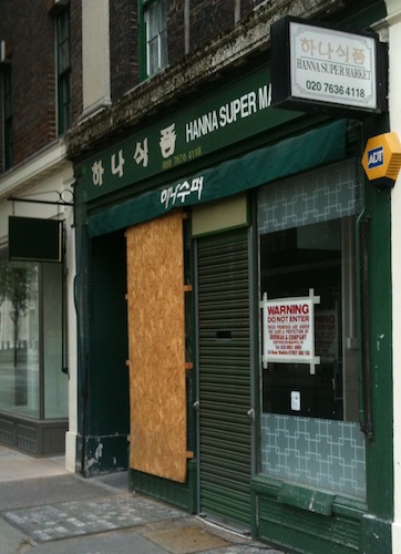 Hanna Supermarket