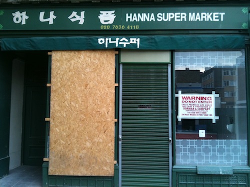 Hanna Supermarket