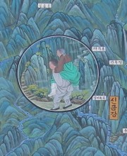 Seong Cheol carries his mother round the mountain