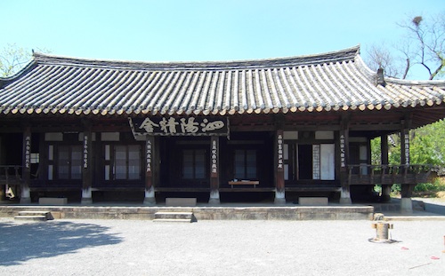 Namsa-ri village school