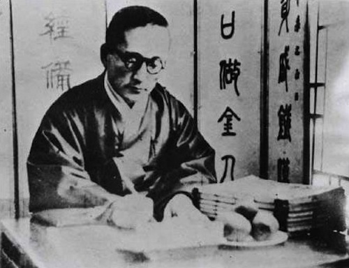 Yikwangsu