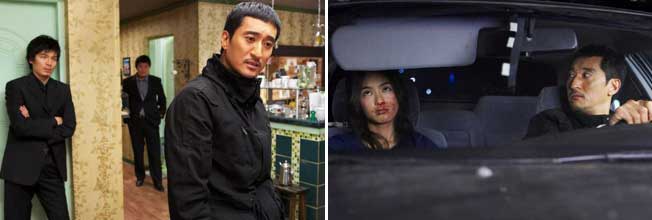 Stills from Kill Me
