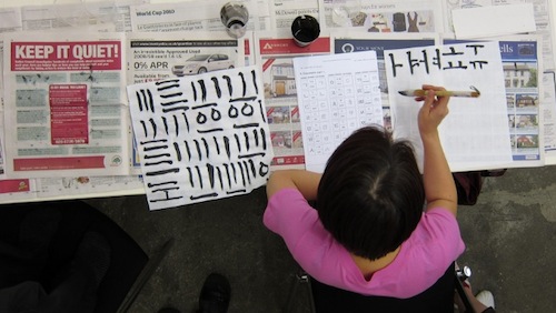 Calligraphy workshop