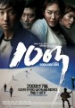 Thumbnail for post: Chasing Money: A Million to screen at the KCC