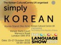 Thumbnail for post: Simply Korean at the Language Show