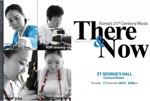 There and Now poster