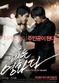 Thumbnail for post: Walking in Another’s Shoes: Rough Cut to screen at the KCC
