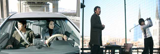 Stills from My Dear Enemy