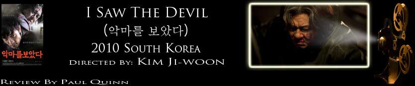 I Saw The Devil: review header image