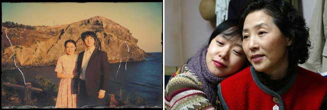 Stills from My Mother the Mermaid