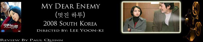 My Dear Enemy: review header image