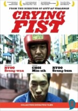 Crying Fist poster