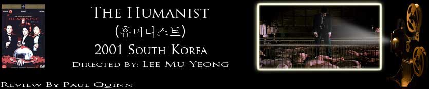 The Humanist: review header image
