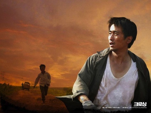 Kim Tae-gyun's Crossing Kim Tae-gyun's Crossing